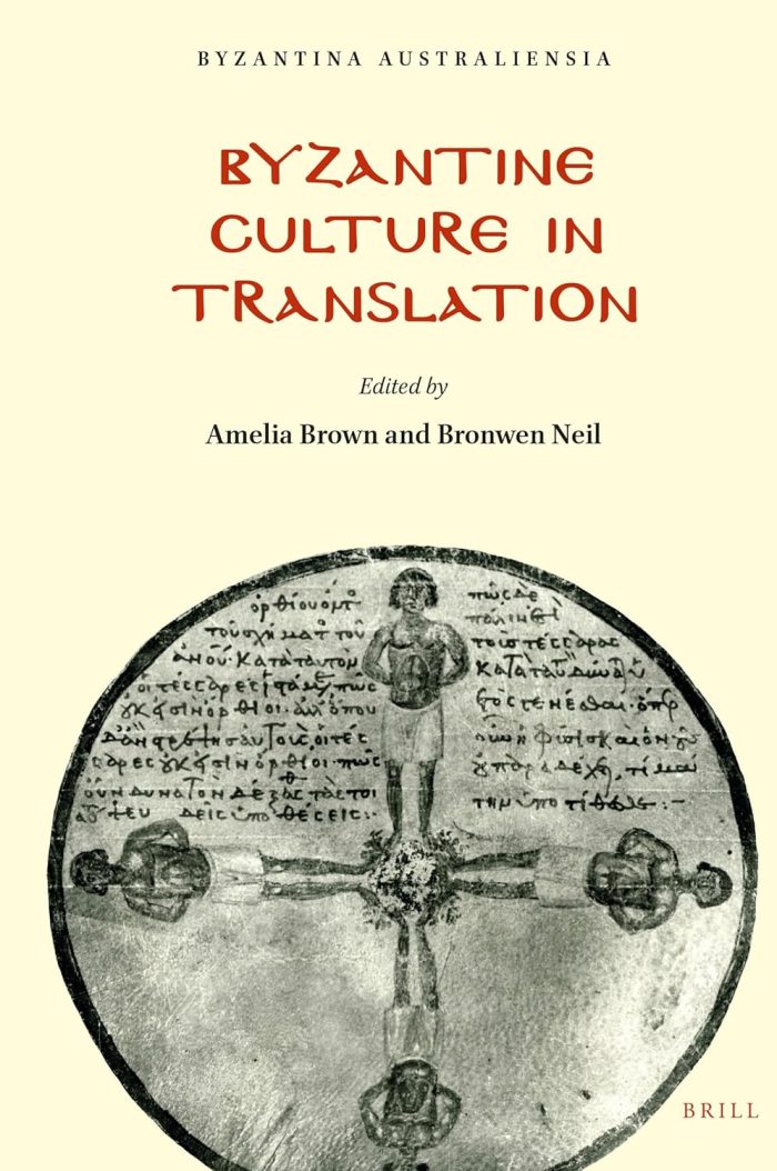 Byzantine Culture in Translation Byzantine Culture in Translation