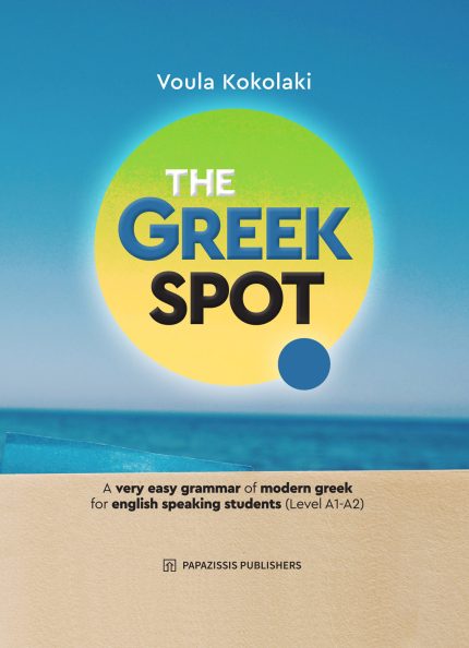 The Greek Spot (Level A1-A2)