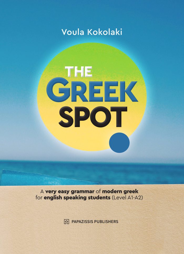 The Greek Spot (Level A1-A2) The Greek Spot (Level A1-A2)