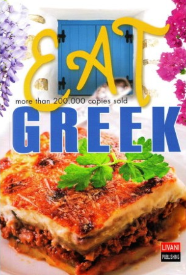 EAT GREEK