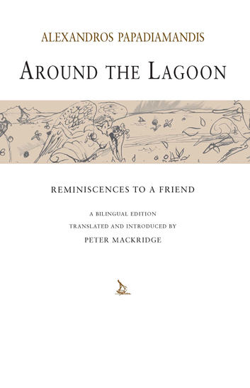 Around the Lagoon: Reminiscenses to a Friend