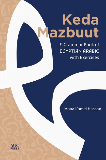 Keda Mazbuut A Grammar Book of Egyptian Colloquial Arabic with Exercise