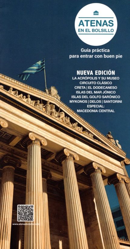 Atenas en el bolsillo, Guia practica para entrar con buen pie Nueva Edicion