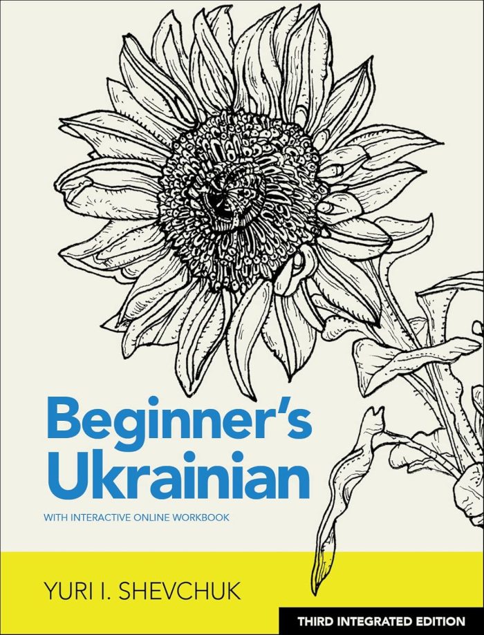 Beginner's Ukrainian with Interactive Online Workbook Beginner's Ukrainian with Interactive Online Workbook