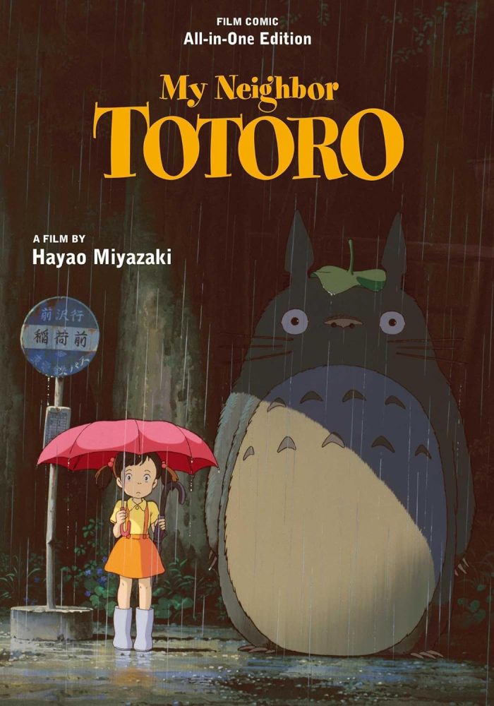 My Neighbor Totoro Film Comic: All-in-One Edition My Neighbor Totoro Film Comic: All-in-One Edition