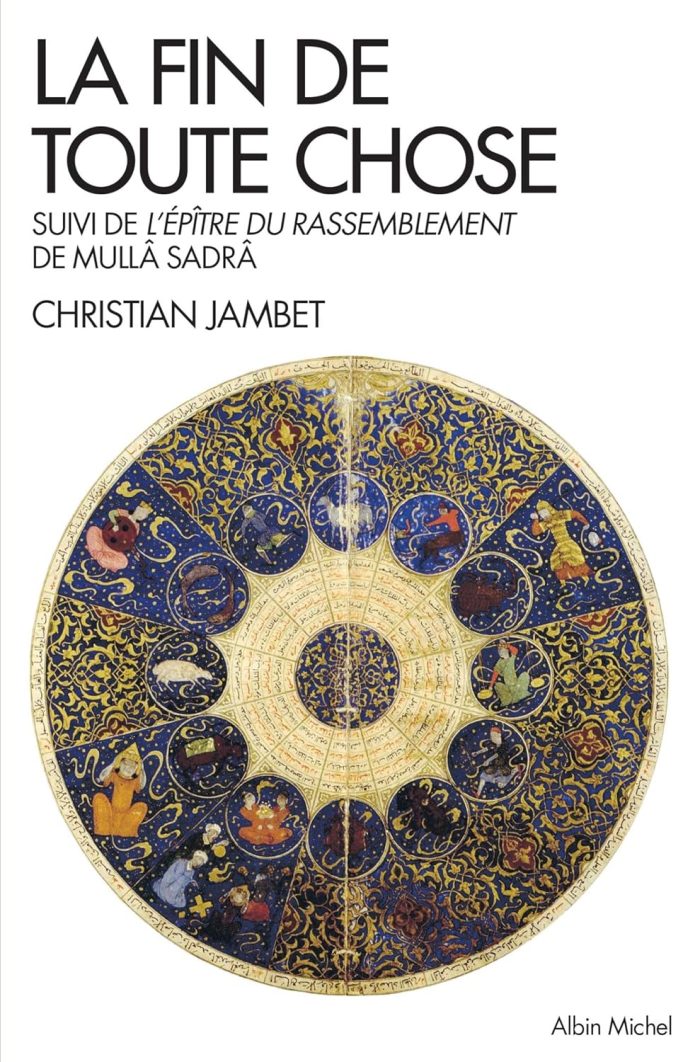 La Fin de toute chose La Fin de toute chose