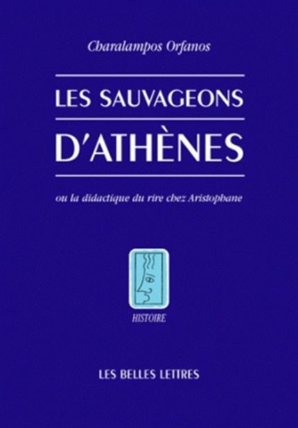 Les Sauvageons d'Athenes