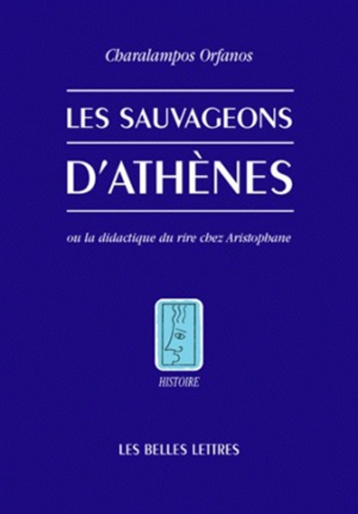 Les Sauvageons d'Athenes