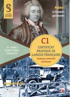 Certificat pratique de langue francaise C1 Sorbonne universite litterature