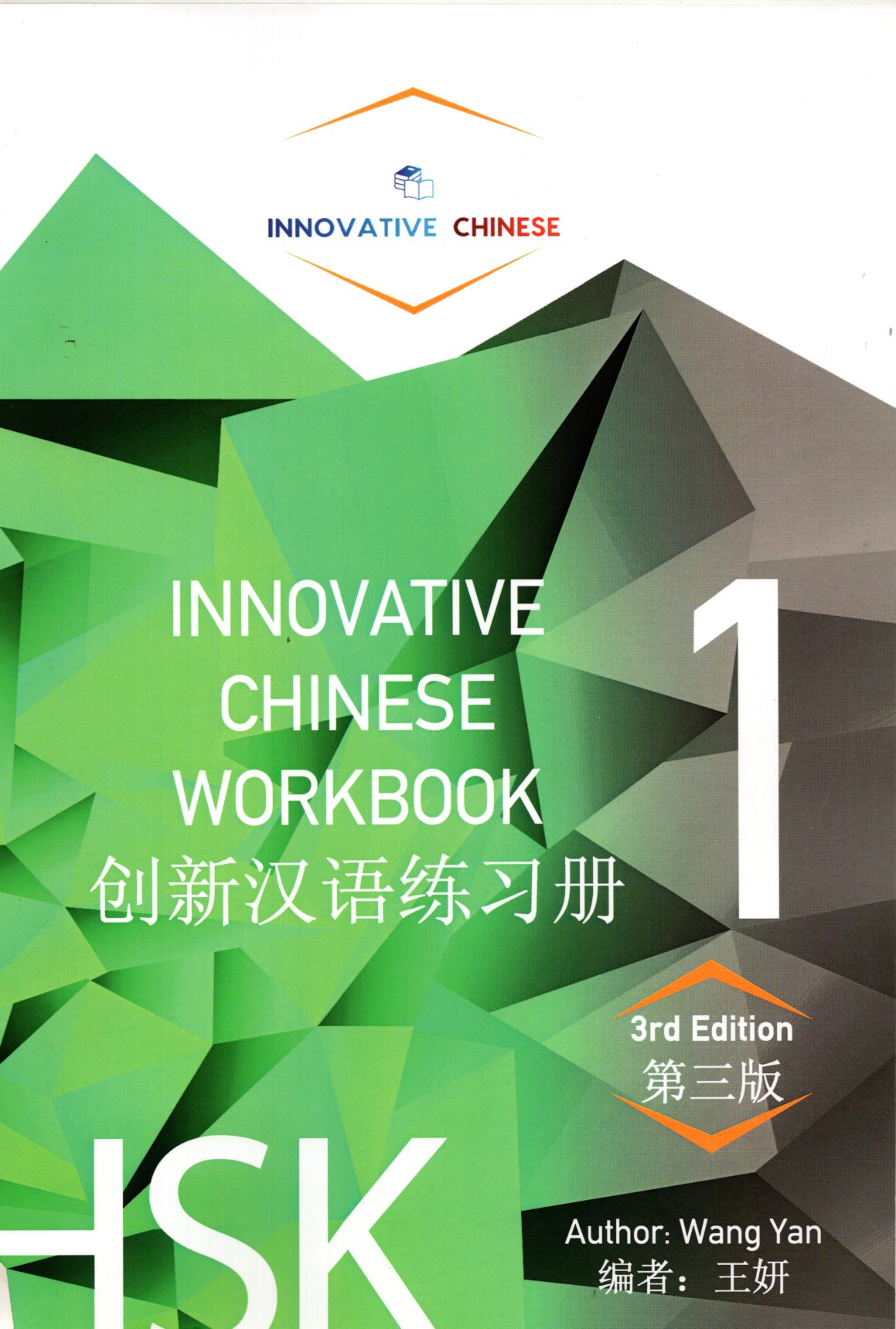 Innovative Chinese Workbook 1 3rd Edition