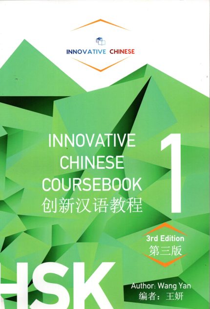 Innovative Chinese Coursebook 1 3rd Edition