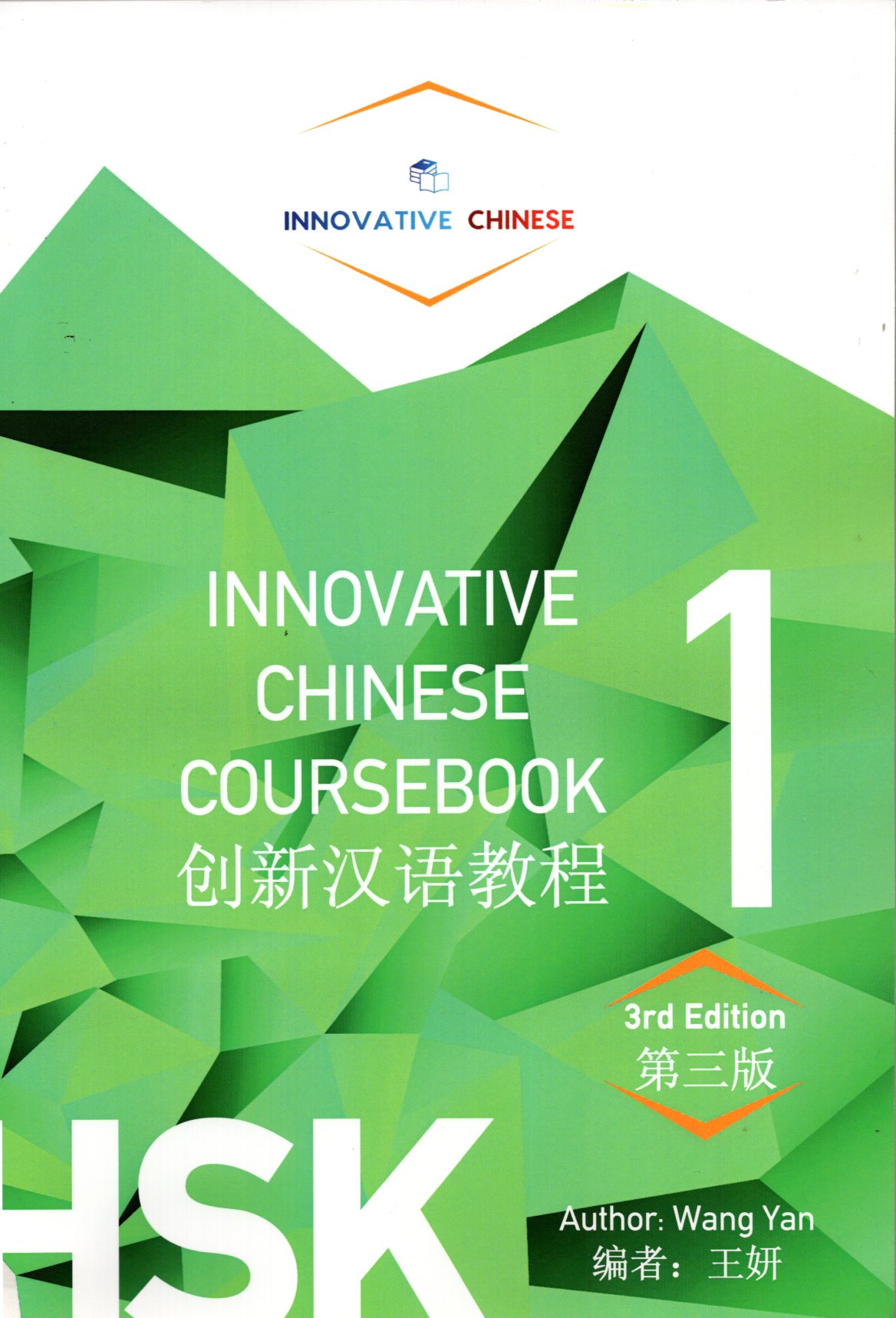 Innovative Chinese Coursebook 1 3rd Edition