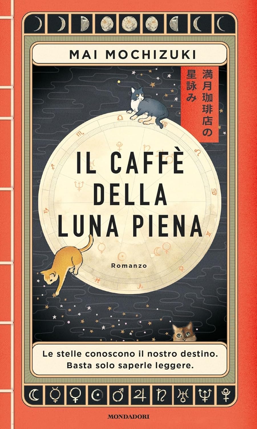 Il caffe della luna piena