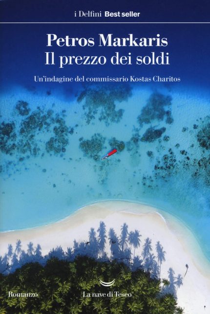 Il prezzo dei soldi