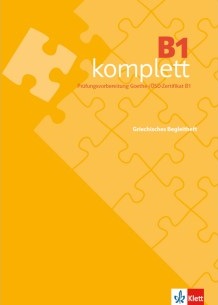 B1 komplett, Griechisches Begleitheft