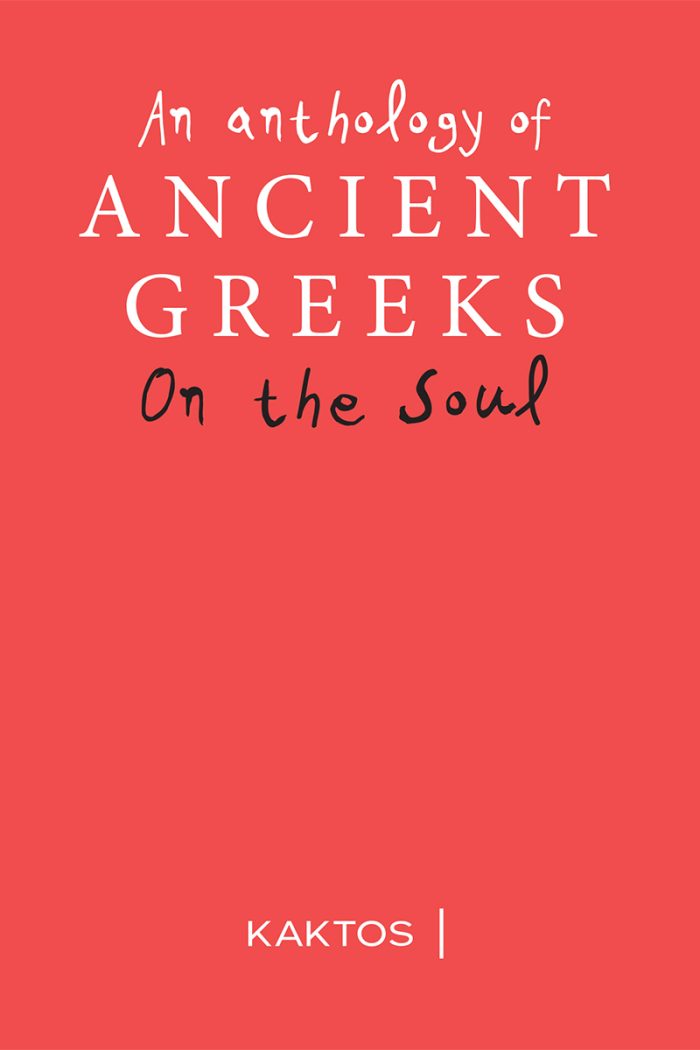 On the Soul - An Anthology of Ancient Greeks On the Soul - An Anthology of Ancient Greeks