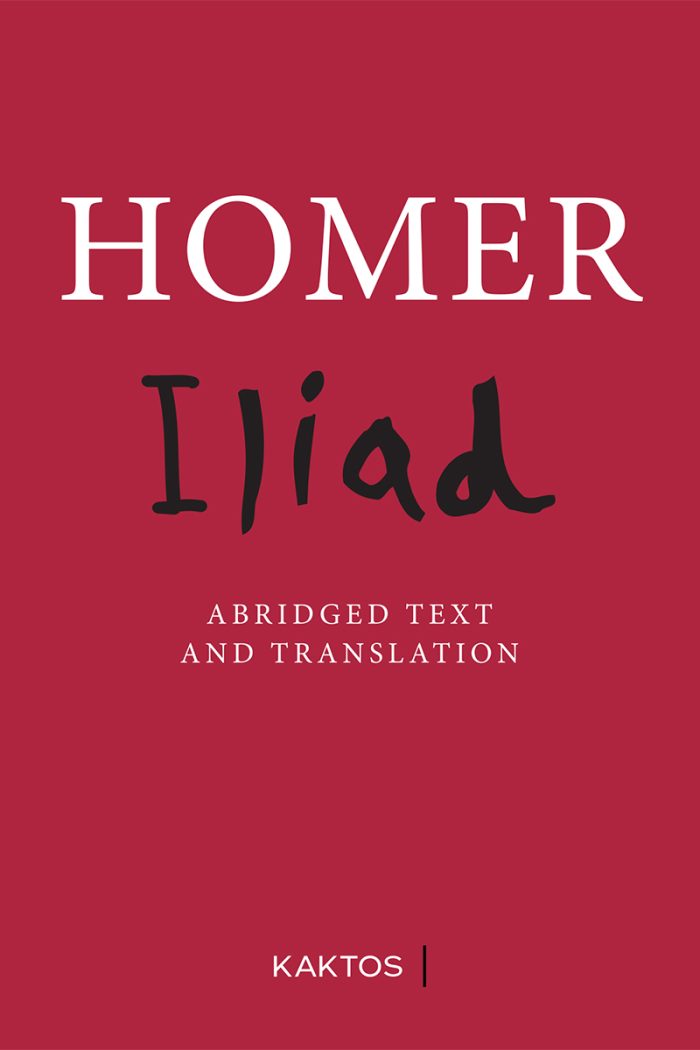 Iliad Iliad