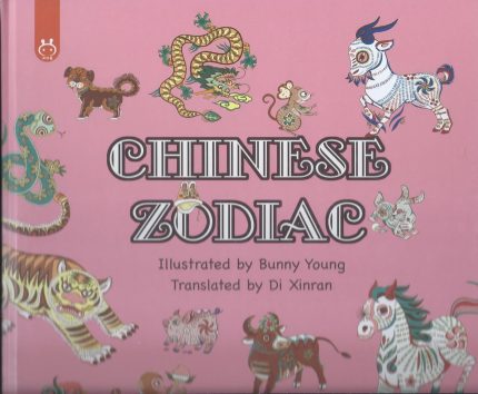 Chinese Zodiac
