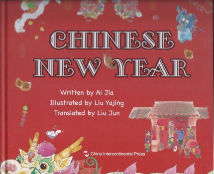 Chinese New Year