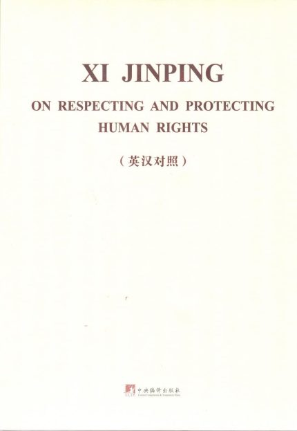 Jinping XI On Respecting and Protecting Human Rights