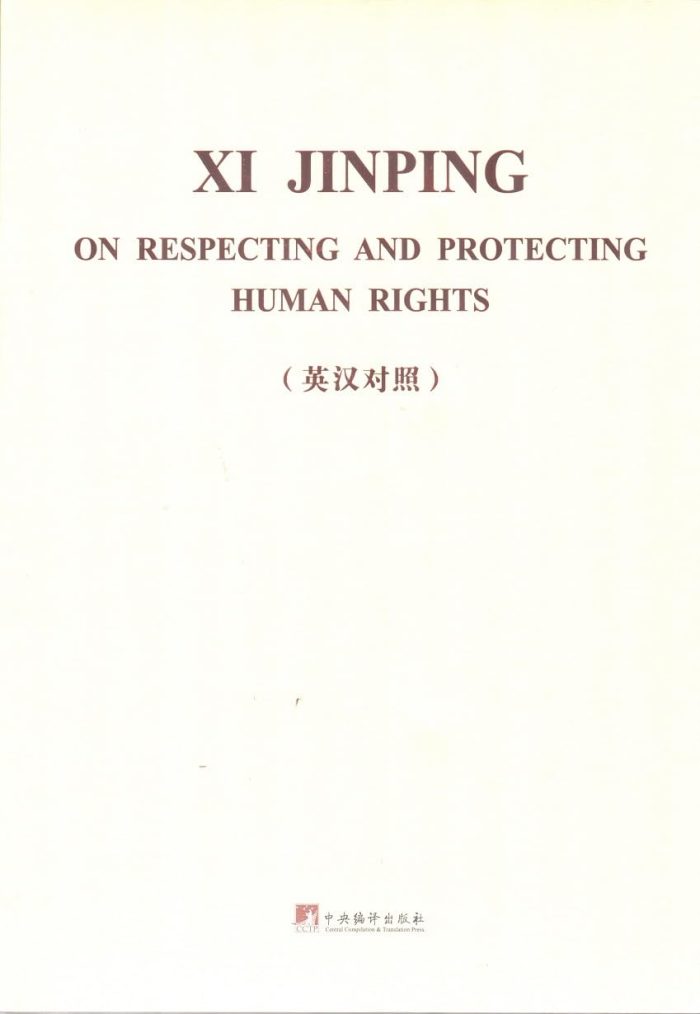 Jinping XI On Respecting and Protecting Human Rights Jinping XI On Respecting and Protecting Human Rights