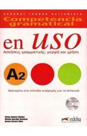 Competencia grammatical en Uso A2 + CD Ελληνική Έκδοση
