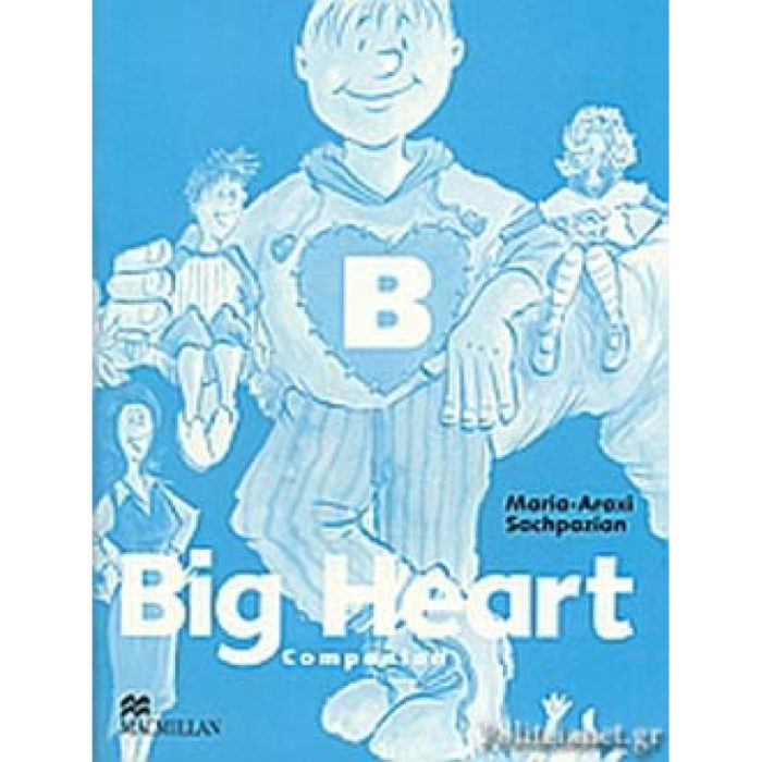 Big Heart B Junior Companion Big Heart B Junior Companion
