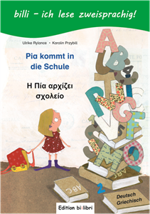 Pia Kommt in die Schule Από 6 ετών Bi:libri