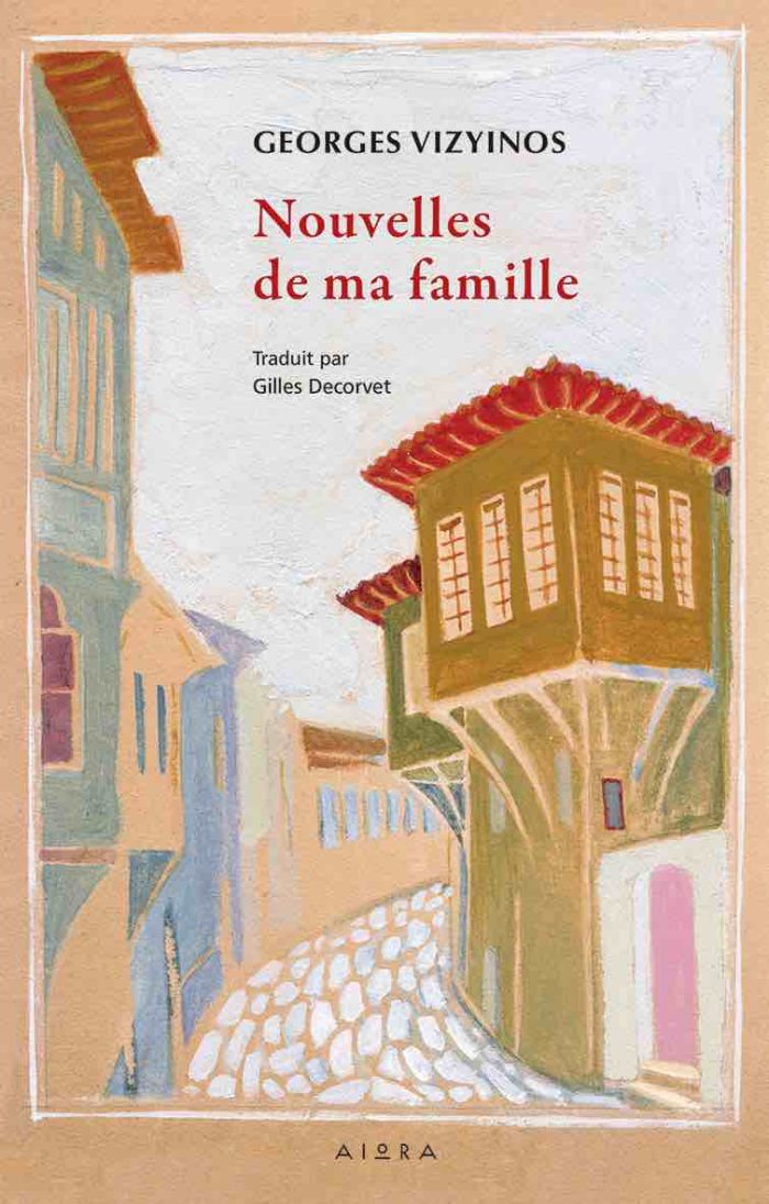 Nouvelles de ma famille Nouvelles de ma famille