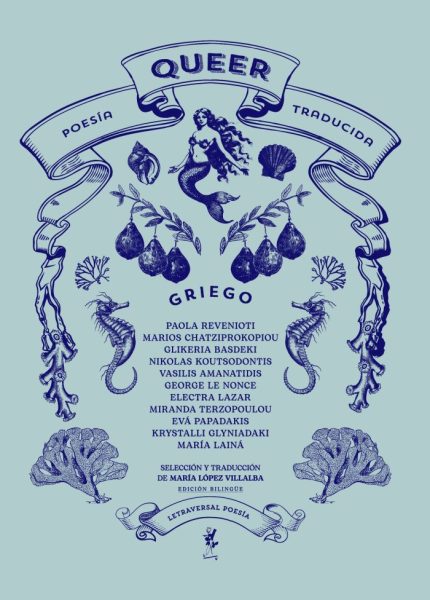 Poesia queer traducida Griego