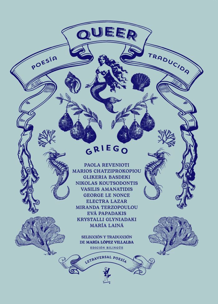 Poesia queer traducida Griego