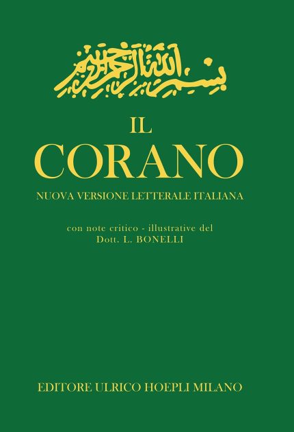 Il Corano (hardcover)