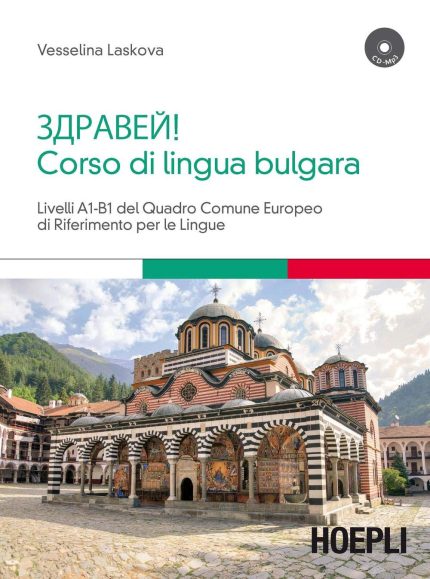 Zdravej! Corso di Lingua Bulgara - Livelli A1-B1 con CD Audio Formato MP3