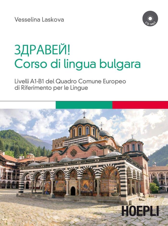 Zdravej! Corso di Lingua Bulgara - Livelli A1-B1 con CD Audio Formato MP3 Zdravej! Corso di Lingua Bulgara - Livelli A1-B1 con CD Audio Formato MP3