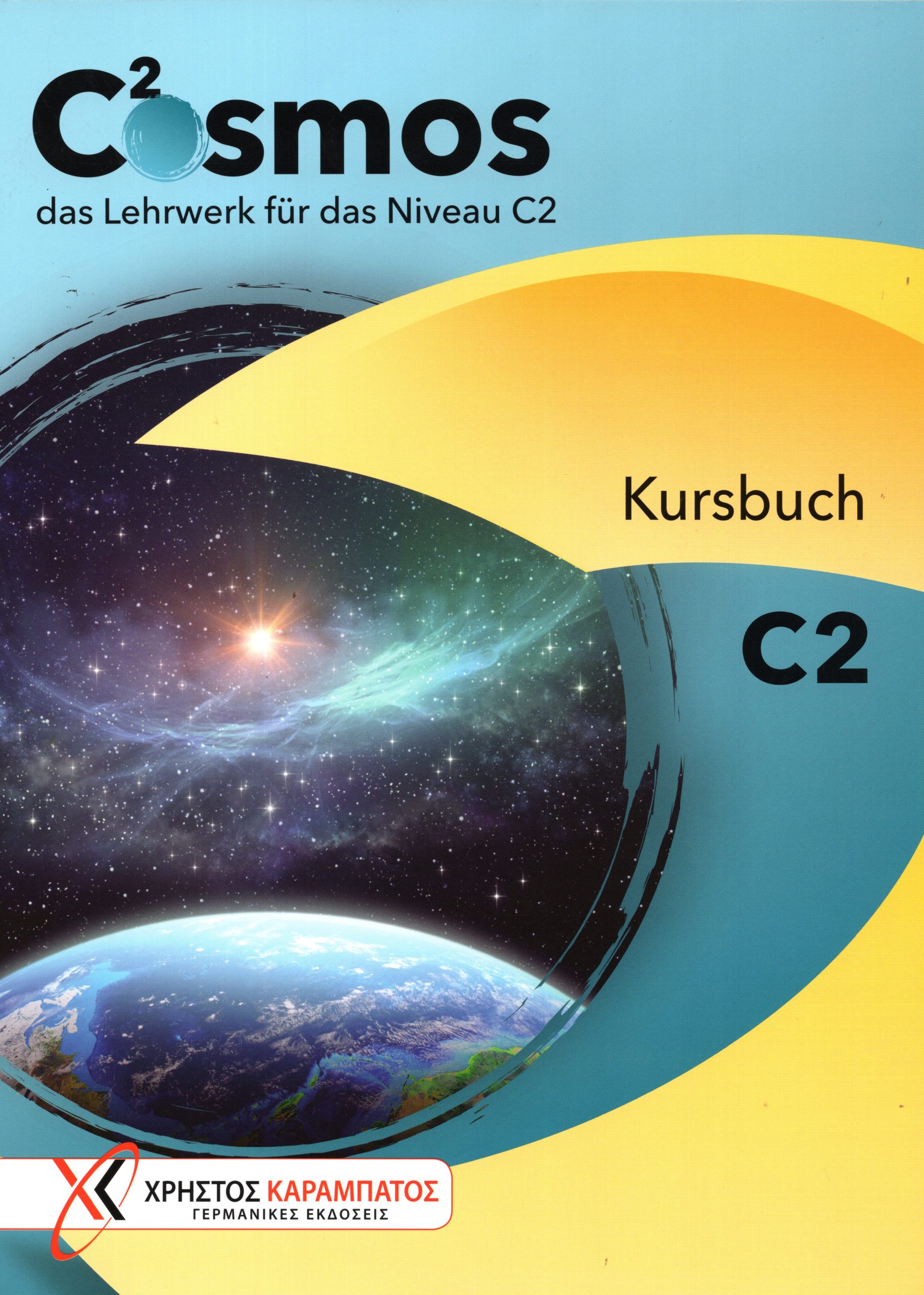Cosmos C2 Kursbuch