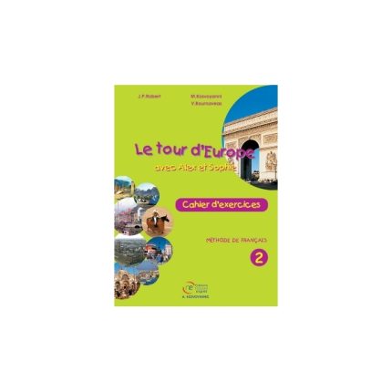 LE TOUR DEUROPE 2 CAHIER - KOΣBOΓIANNHΣ