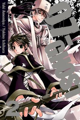 07-GHOST 02  PA - YUKI AMEMIYA-YUKINO ICHIHARA