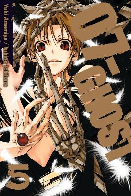 07-GHOST 05  PA - YUKI AMEMIYA-YUKINO ICHIHARA