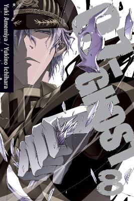 07-GHOST 08  PA - YUKI AMEMIYA-YUKINO ICHIHARA