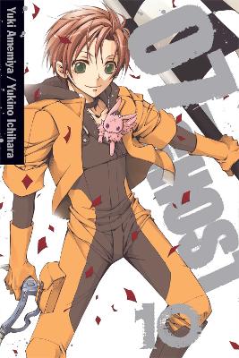 07-GHOST 10  PA - YUKI AMEMIYA-YUKINO ICHIHARA