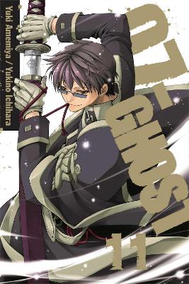 07-GHOST 11  PA - YUKI AMEMIYA-YUKINO ICHIHARA