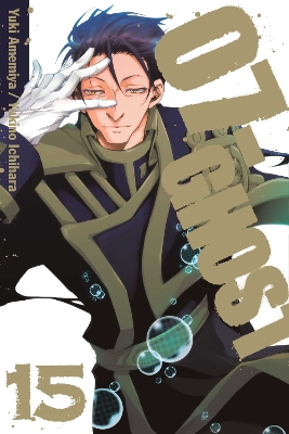 07-GHOST 15  PA - YUKI AMEMIYA-YUKINO ICHIHARA