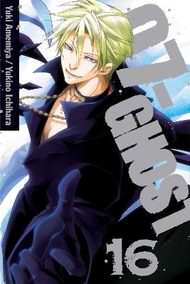 07-GHOST 16  PA - YUKI AMEMIYA-YUKINO ICHIHARA