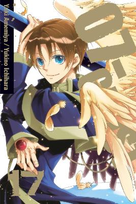 07-GHOST 17  PA - YUKI AMEMIYA-YUKINO ICHIHARA