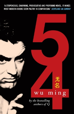 54 PB - WU MING-SHAUN WHITESIDE