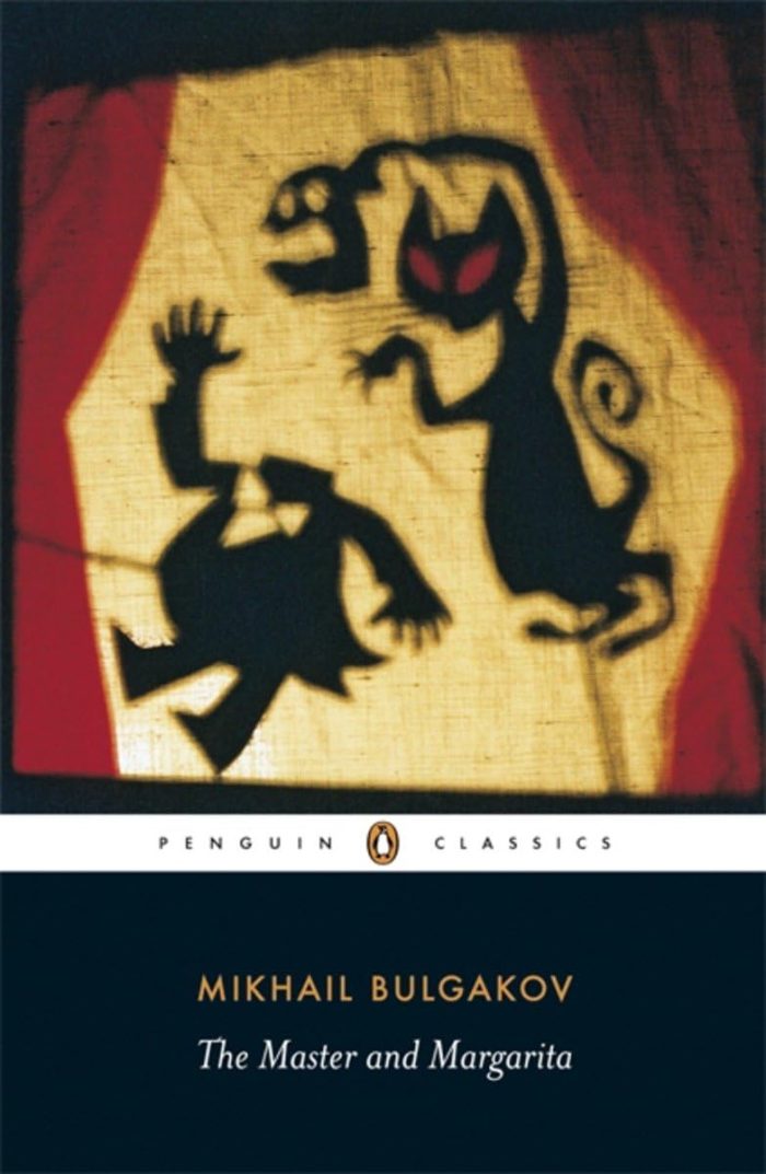 The Master and Margarita The Master and Margarita