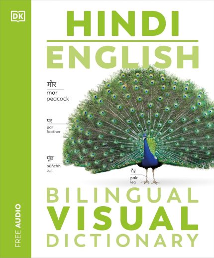 Hindi English Bilingual Visual Dictionary