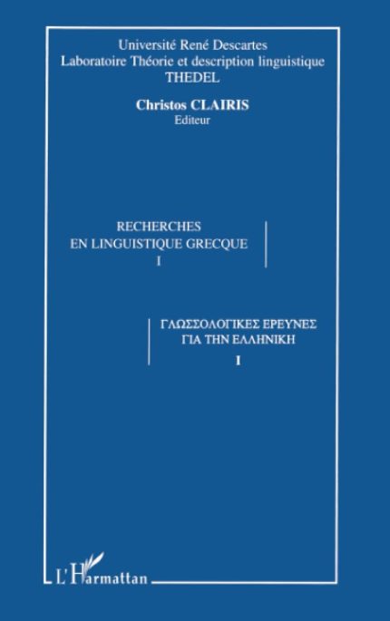 Recherches en Linguistique Grecque tome 1
