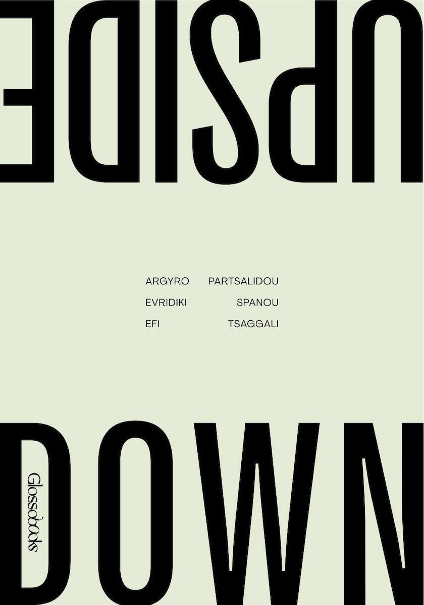 GLOSSOBOOKS - Upside Down