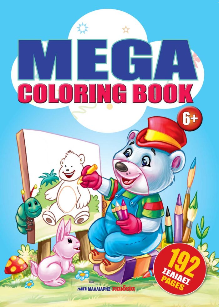 Mega Coloring Book 2 Mega Coloring Book 2